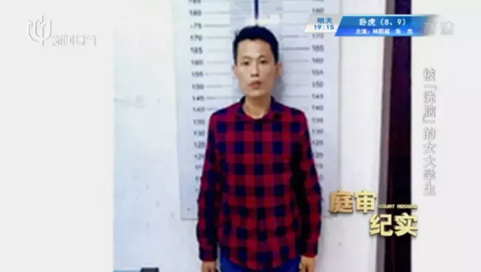 儿子|上海女大学生被骗，骗子母亲还说要打她：为什么借这么多钱给我儿子？
