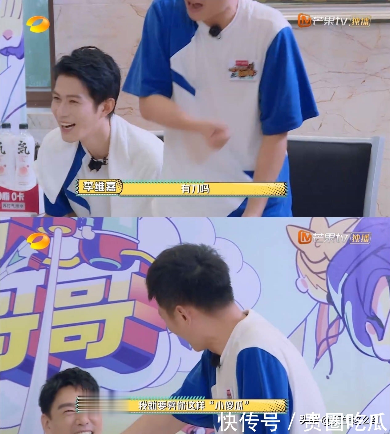 情商|情商高反应快!看了这个节目,发现“梗王”维嘉太被低估了