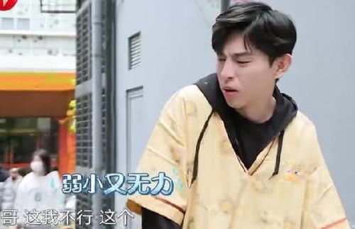 挑战|邓伦《极限挑战》十二期精彩看点,没看够的赶紧来看