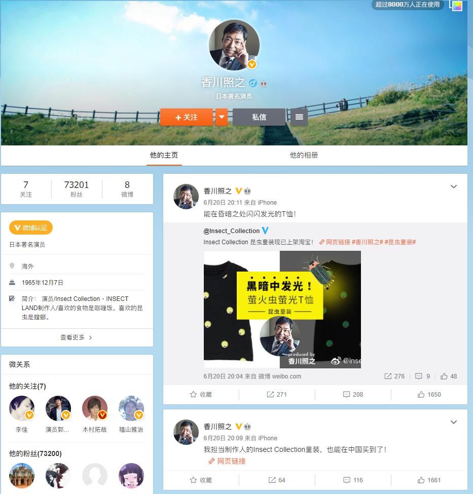  反派|大和田，你是最迷人的反派！鬼子来了也是你！