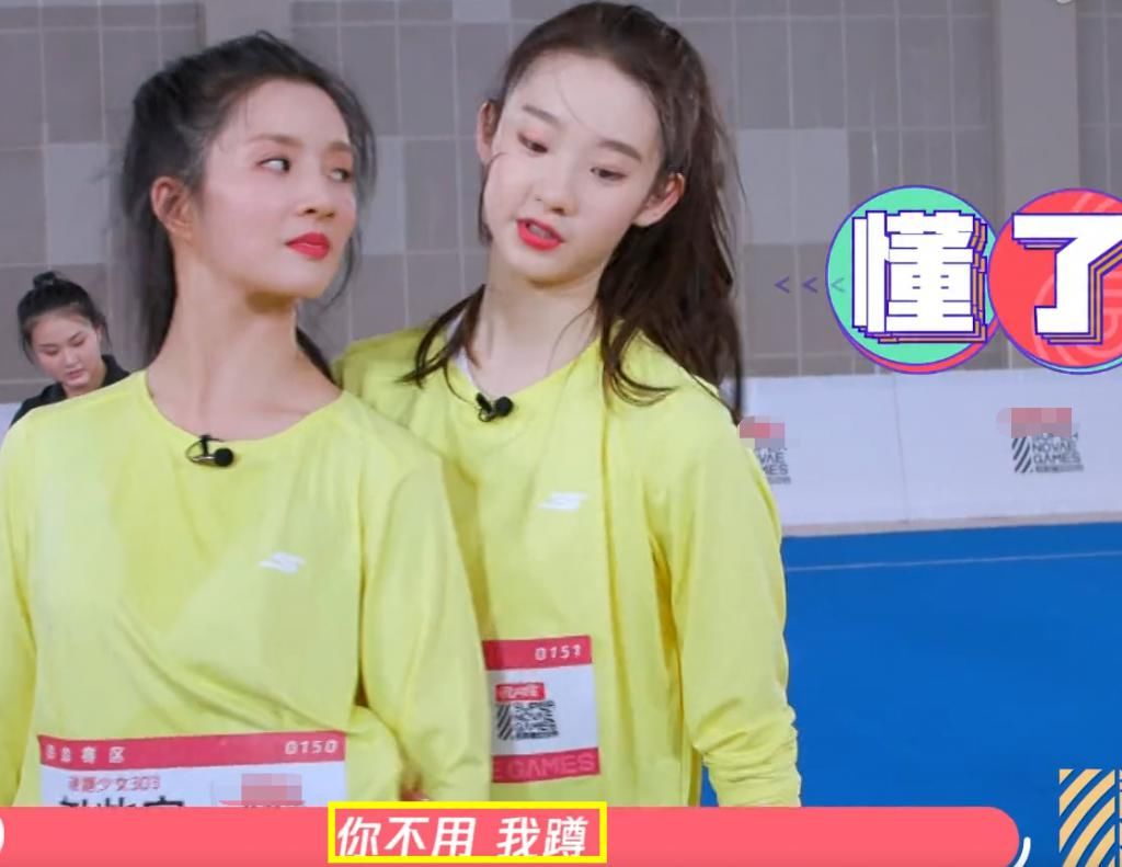  厉害|刘些宁、张艺凡同框有猫腻，被摄像师“戳穿”后一起撒娇，厉害了