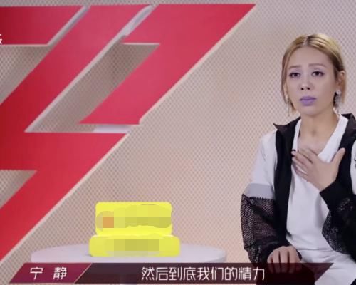  助阵|宁静反对亲友团请流量明星助阵，看到她想请的是谁，打扰了