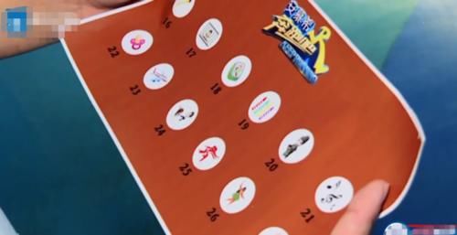  郑恺|《跑男》新一期内容争议大，郑恺全程太抢眼，疑似走剧本惹观众不满