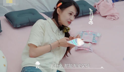  幕后|郑爽问能淘宝购物吗？谢可寅许佳琪曝《青你2》幕后，才知女团不是闹着玩