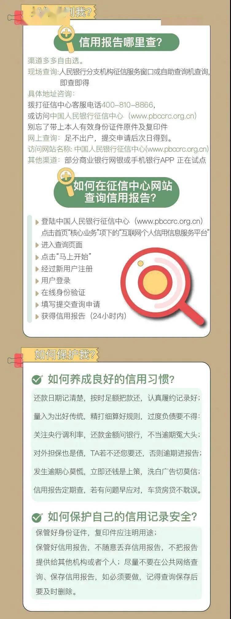 此地|手机欠费超3个月有可能被列为“老赖”！此地已开始实施……