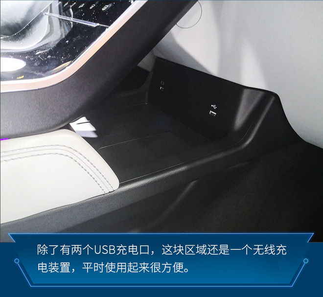 PHEV|加强新能源战略布局 实拍BEIJING X7 PHEV