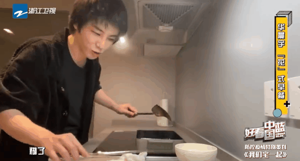  明星|原来大明星做饭也跟我们一样啊~