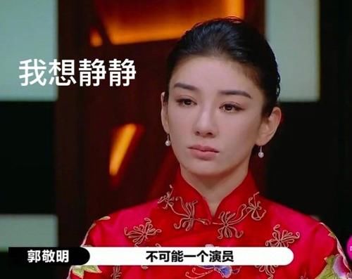  开播|刚开播就承包30条热搜，《演员请就位》成功靠“撕”博出圈