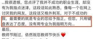  言辞|刘维是“综艺混子”？言辞犀利丁太升再一次被网友骂上热搜