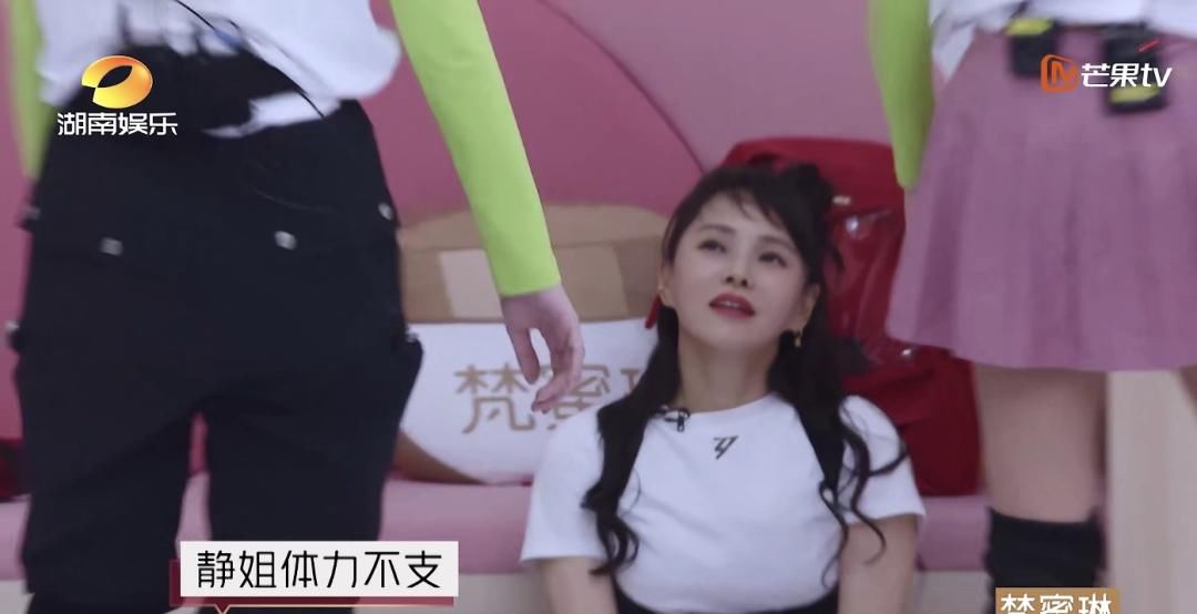  心累|这可能是《乘风破浪的姐姐》开播以来最心累的一期节目！