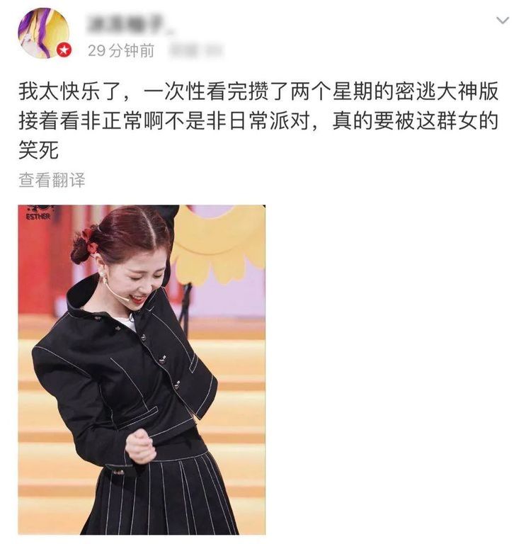  团综|第一次看到这样的团综，我对THE9真香了！