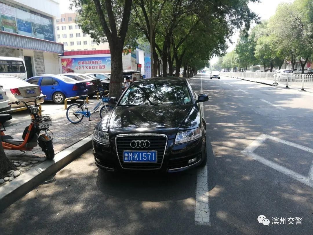 严查|【曝光台】这样C位出道？违法停车严查！