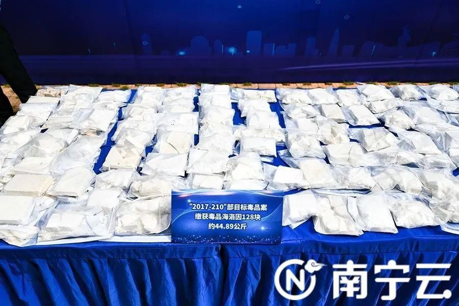  破获|警方破获3起特大毒品案件！毒贩利用铲车运毒...