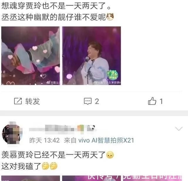 真好|82年的姐姐,00年的弟弟,贾玲范丞丞这对姐弟CP真好磕