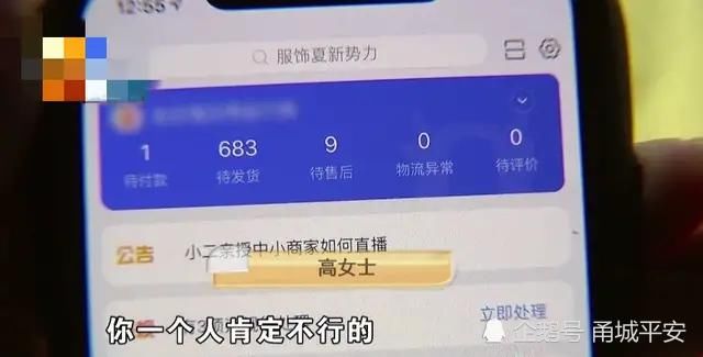  投资|女子把4000多万交给朋友投资，本想能钱生钱？如今连律师都没钱请