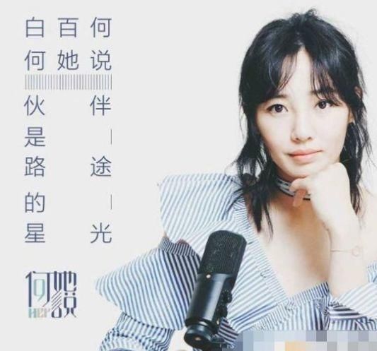  真的|毕竟也红过……她是真的很不甘心吧！