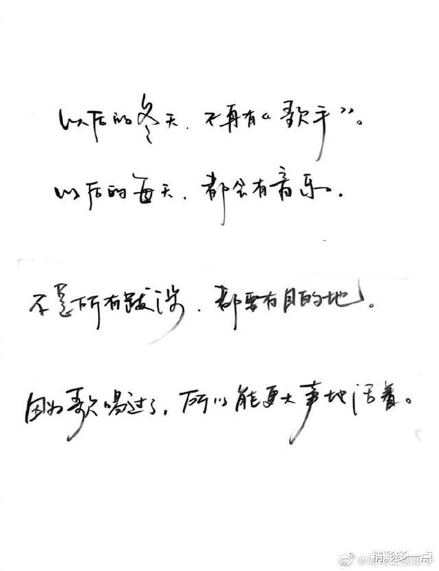  国民|导演正式官宣，火了7年的国民综艺节目真的不做了，网友：真找不到人了