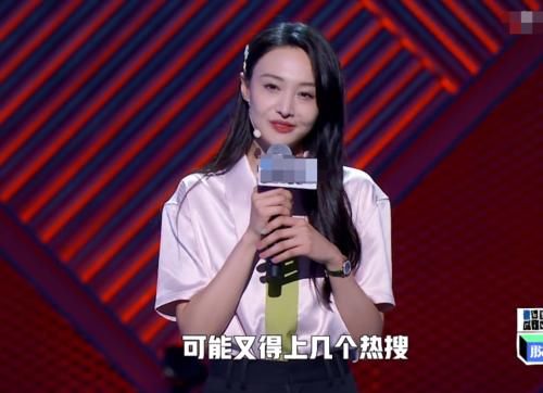  很刚|郑爽上脱口秀回应给周扬青评论，态度很刚，对罗志祥的称呼我笑了