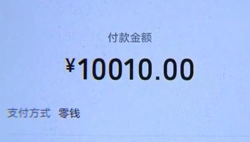 小伙|小伙本想帮父母分担，赚钱得先还信用卡？被骗9万父母崩溃大哭！
