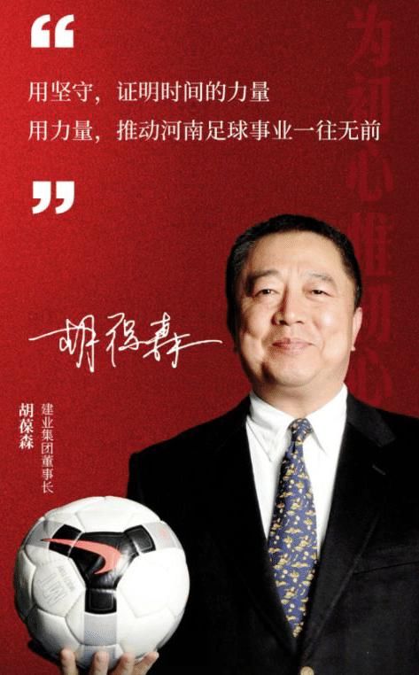降级|赌一把？中超球队再换帅！年投10亿真要降级？