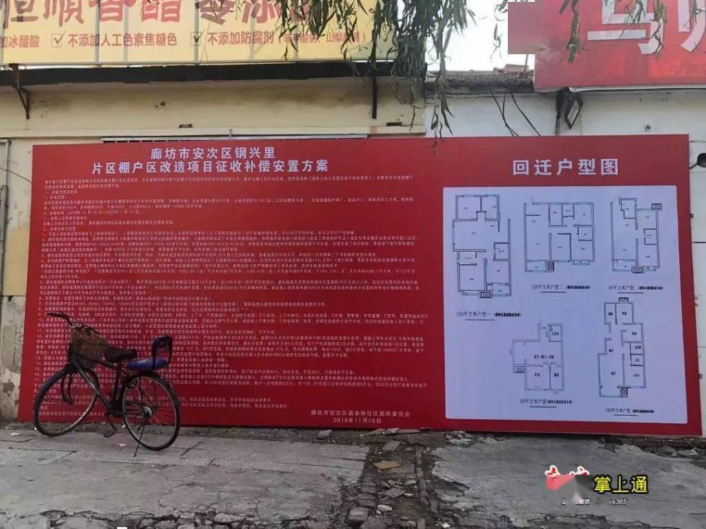 至建设路|实拍!廊坊城南这条主干道拓宽动工!