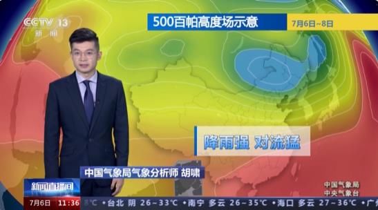 中央气象台发布暴雨蓝色预警 长江流域将经历新一轮降雨