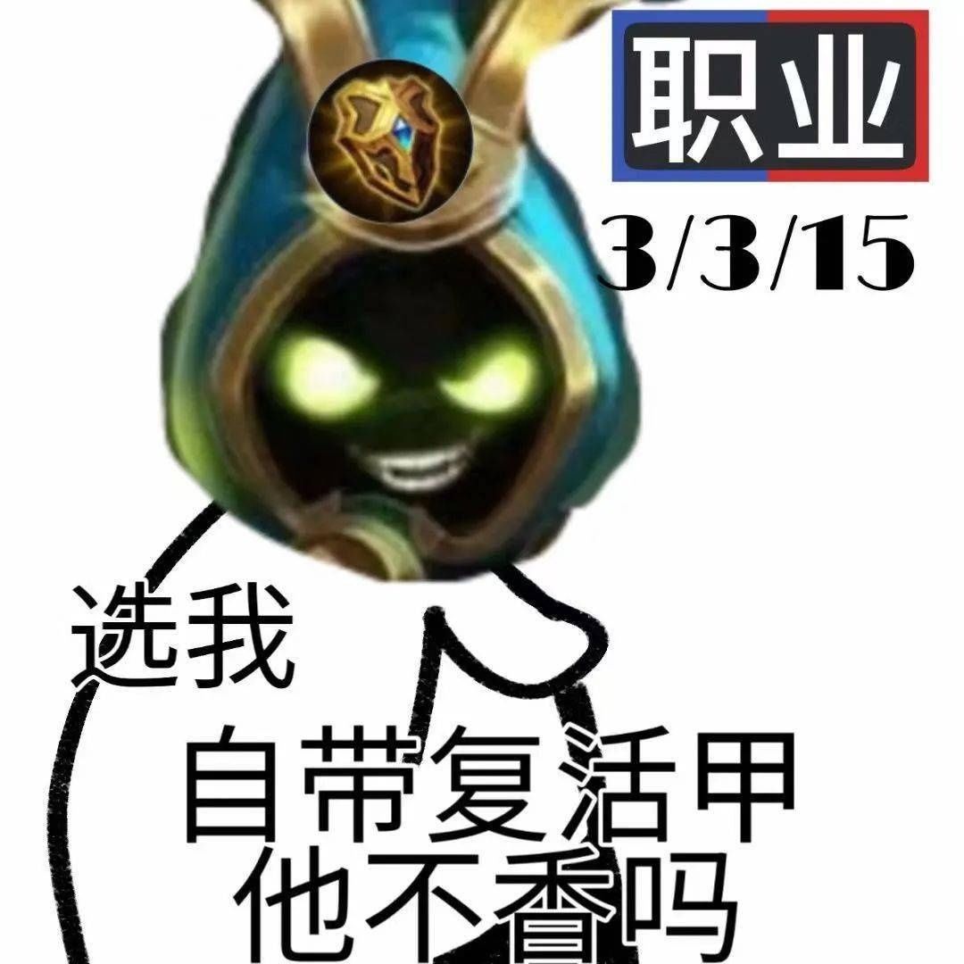 最全|王者荣耀系列表情包（全网最全合集）