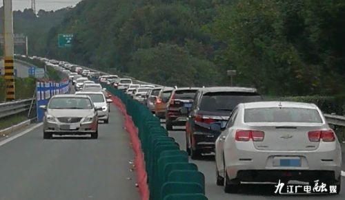 琴湖互通|@九江人 返程高峰来临，这些事项要注意！