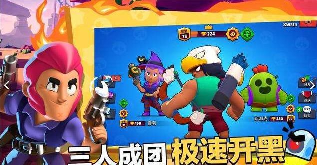  看完|荒野乱斗哪一款模式最适合你呢？看完这你就有答案了！