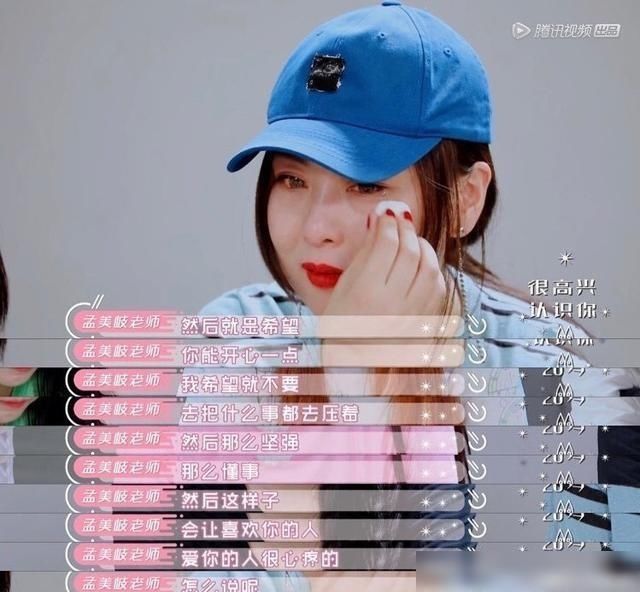  创造101|《横冲直撞二十岁》第二季结束