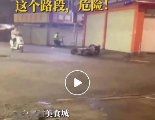 骑车|怎么回事？市民骑车路过这里纷纷中招摔倒