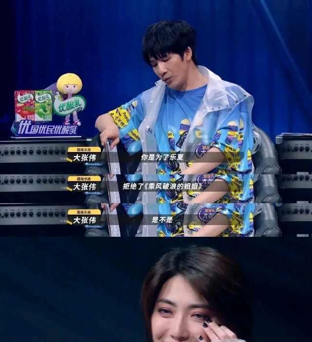  惊艳|她为了参加《乐队的夏天》推掉《乘风破浪的姐姐》，表现让人惊艳