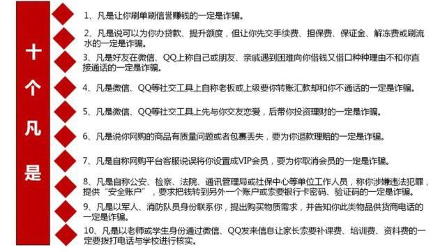 消防安全|@全体家长，重要提醒！