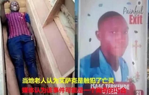 冥冥之中|世界上让人毛骨悚然的10个巧合，看完相信“冥冥之中自有天意”