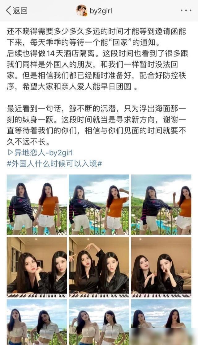  哇唧唧哇公|BY2翻红无望？从明星沦落为网红，所以努力还是会败给现实