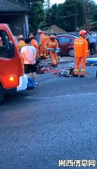  交通事故|揭西发生一起交通事故，车辆被撞得严重变形，消防和救护车都来了......