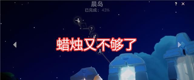 玩家|光遇：如何证明自己是老玩家？说出这四句话，直接告别萌新！