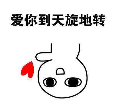  就让|十条段子：你敢笑话我，我就让你变成笑话