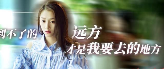 好评|关晓彤《二十不惑》初播再获好评，学生版欢乐颂会成爆款吗？