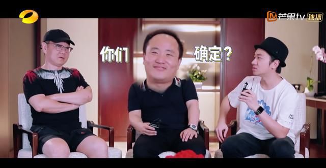  当快|当快本也玩起101游戏，综艺gagman的选择又多了一分