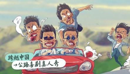  开拍|邓超新综艺开拍，5位嘉宾已确定4位，第5位会是他吗？