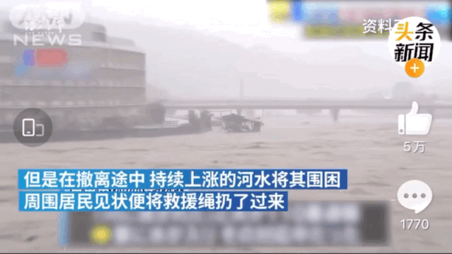  小吃店|小吃店爆炸，丈夫留下一张纸条，泪目了......