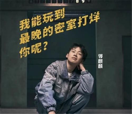  黄明昊|黄明昊脸上被人抹血浆，看到他之后的反应，素质果然装不出来！