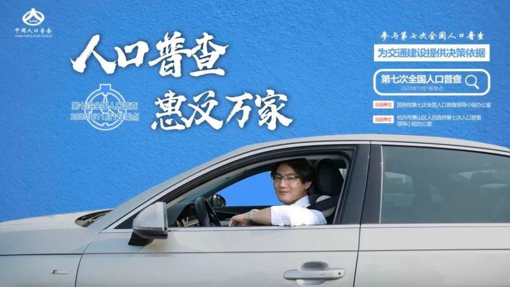 助政府决定|今日看点︱第七次全国人口普查开始啦!大国点名,没你不行!