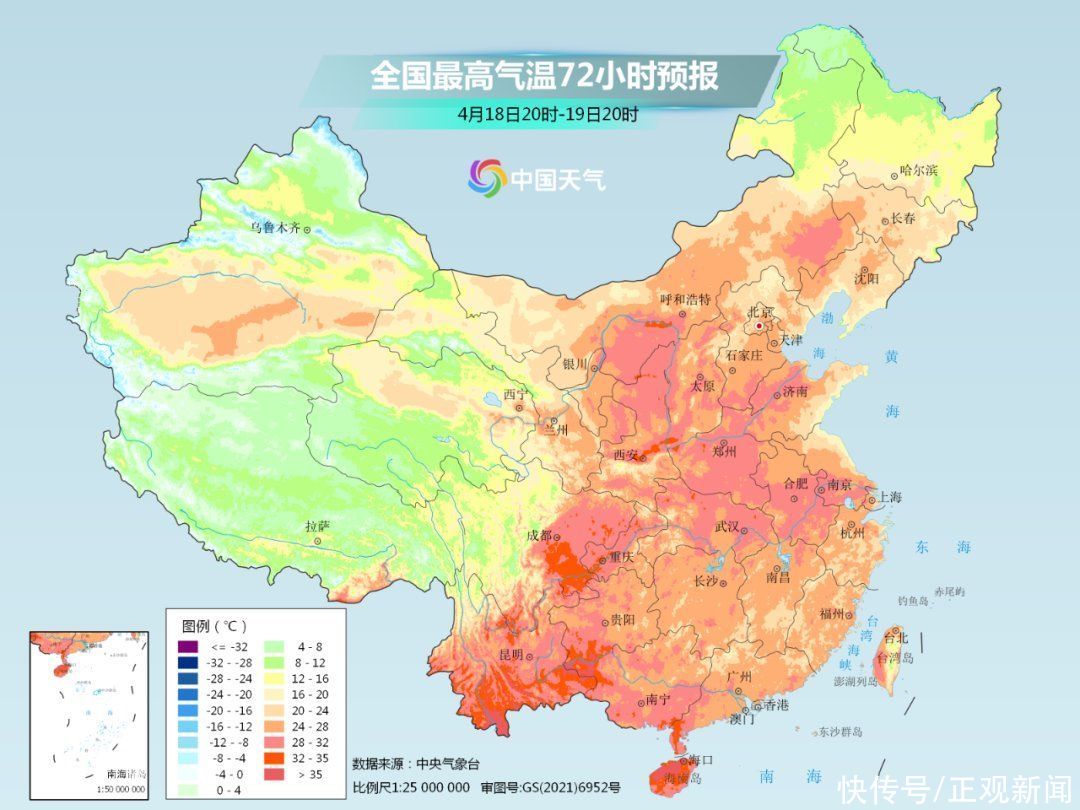 天晴过了，超前的暖意体验过了，下周天气再“爆冷”！体感由夏转初春