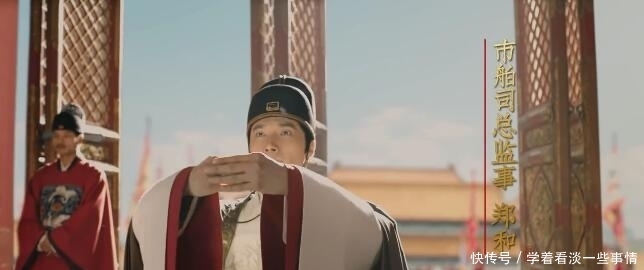 航海|中国的航海创举，一代帝王的理想，郑和下西洋为何开始为何结束？