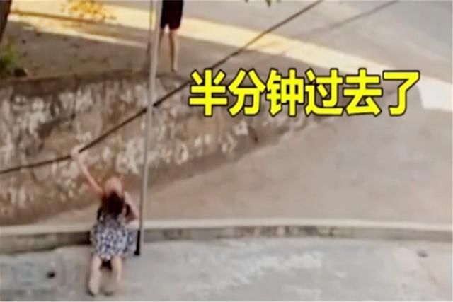 称赞|小女孩玩耍时意外触电,路过孕妇搭救,被称赞:教科书式的反应