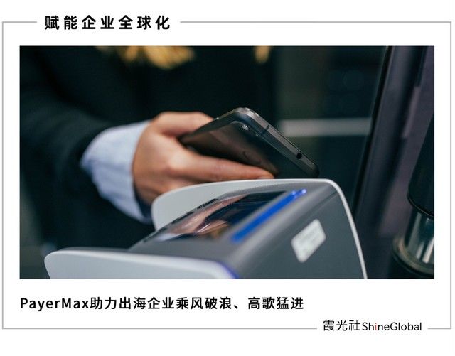中东"支付大战"，谁抢占了先机？