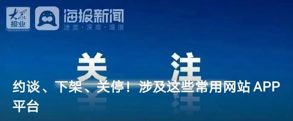 实拍|实拍！多起电瓶车室内充电引发火灾事故！太吓人了！
