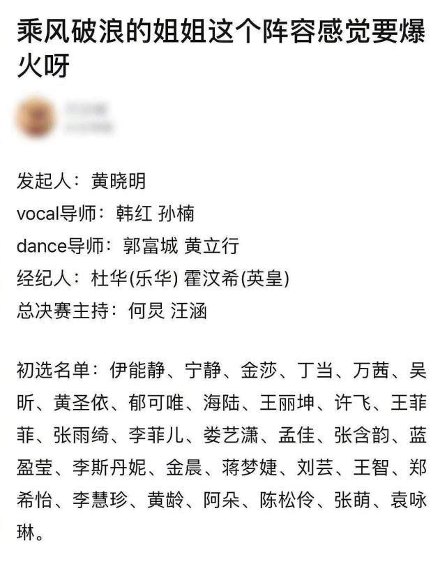 结束|就这么结束了?成团名单全网都猜错了…